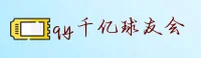 qy千亿球友会(QYQY)官方网站 · 体育盛宴 · A7Z9