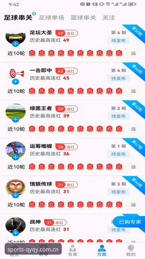 QYQY官网下载受阻？最新解决方案助你突破限制，畅享体育盛宴